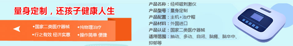 最近看见的脑卒中的康复治疗可靠吗？有效果？